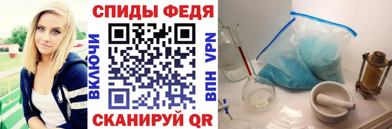 Amphetamine Premium  Дедовск 