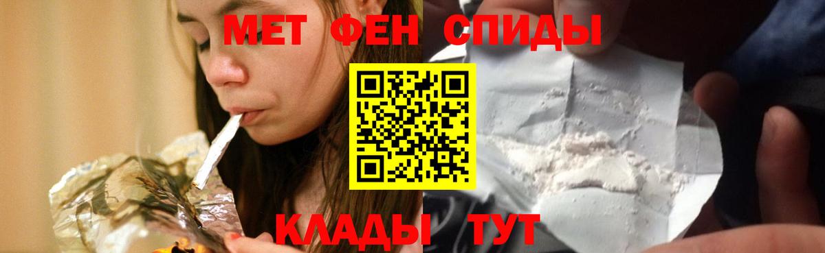 Amphetamine 98% Дедовск