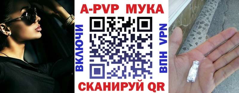 наркотики  Дедовск  Alpha PVP крисы CK 