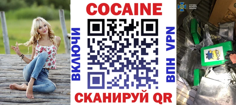 КОКАИН FishScale  Дедовск 