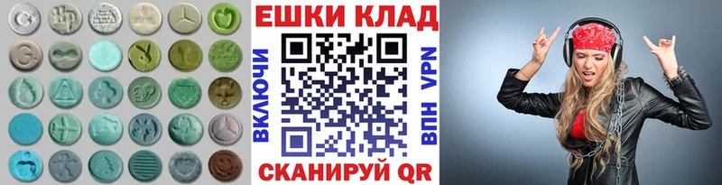 darknet клад  что такое   Дедовск  ЭКСТАЗИ MDMA 