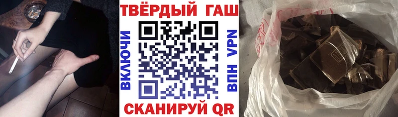 ГАШИШ убойный  Дедовск 