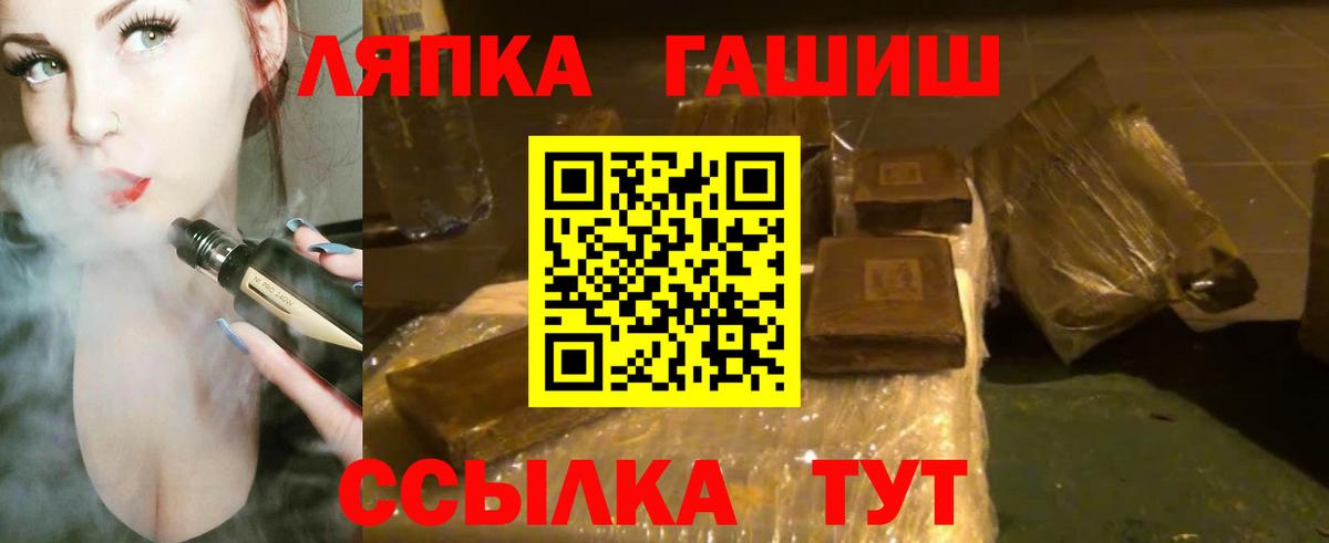 Гашиш  Вход с VPN  Дедовск  сколько стоит  ГАШ AMNESIA HAZE  ГАШ индика сатива 