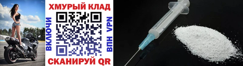 Героин Heroin  Дедовск 