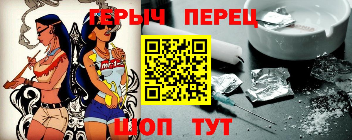 Дедовск  Героин герыч  Героин  Вход с VPN 