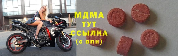 амфетамин Семилуки