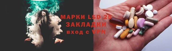 альфа пвп Алексин