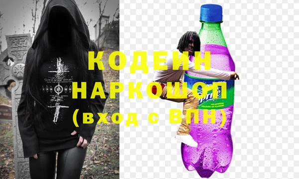 МДМА Семёнов
