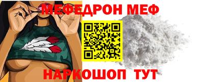 кокаин премиум Балаково
