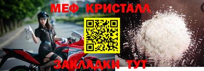 кокаин премиум Балаково