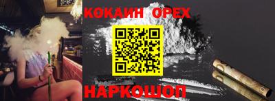 mdma Канаш
