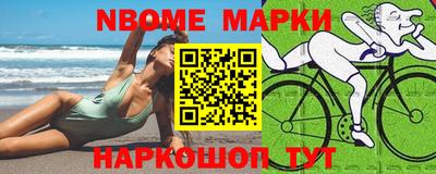 кокаин премиум Балаково