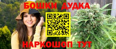 кокаин премиум Балаково