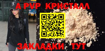 кокаин премиум Балаково