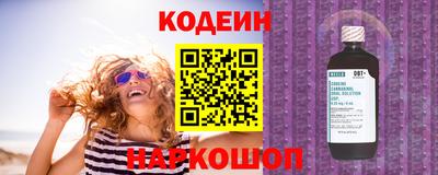 кокаин премиум Балаково