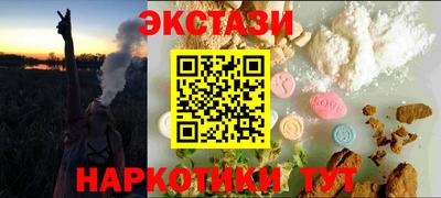 ALPHA PVP Балашиха