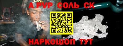 бутик Кандалакша