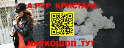 кокаин премиум Балаково