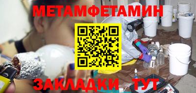 кокаин премиум Балаково
