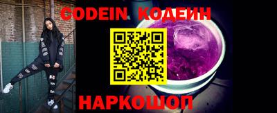 кокаин премиум Балаково