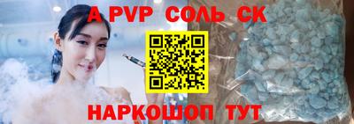 кокаин премиум Балаково