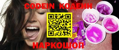 кокаин премиум Балаково