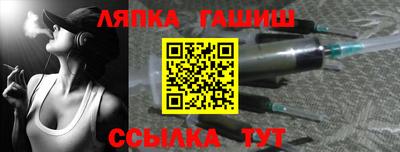 ALPHA PVP Балашиха
