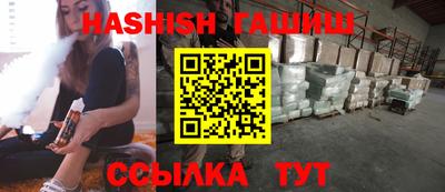 ALPHA PVP Балашиха