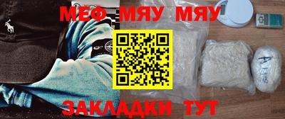 ALPHA PVP Балашиха
