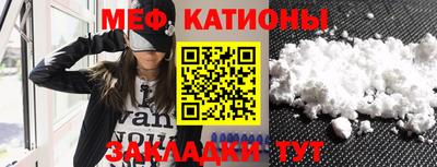 кокаин премиум Балаково