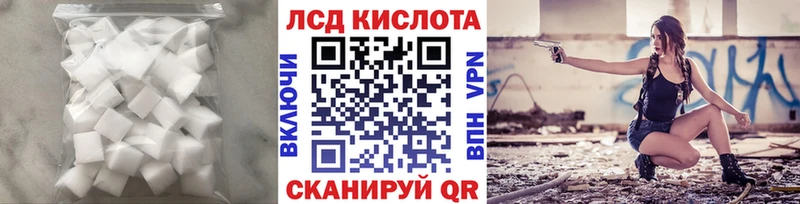 ссылка на мегу ТОР  Дедовск  Лсд 25 экстази кислота  даркнет сайт 