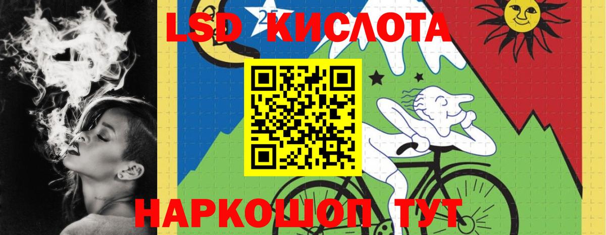 Дедовск  ЛСД экстази ecstasy  Вход с VPN 