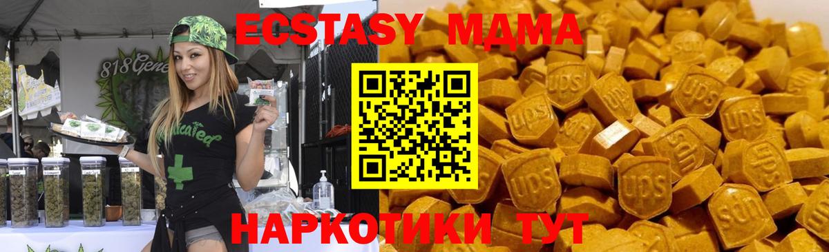 Дедовск  Каннабис  Мефедрон   А ПВП СК кристаллы  ГАШ  Вход с VPN  Канабис 