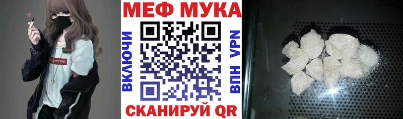 МЕФ 4 MMC  Дедовск 