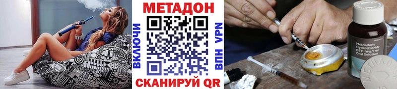 дарнет шоп  нарко площадка состав  МЕТАДОН мёд  Дедовск 