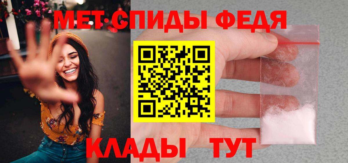 Метамфетамин Methamphetamine  Метамфетамин Methamphetamine  Дедовск  Вход с VPN 