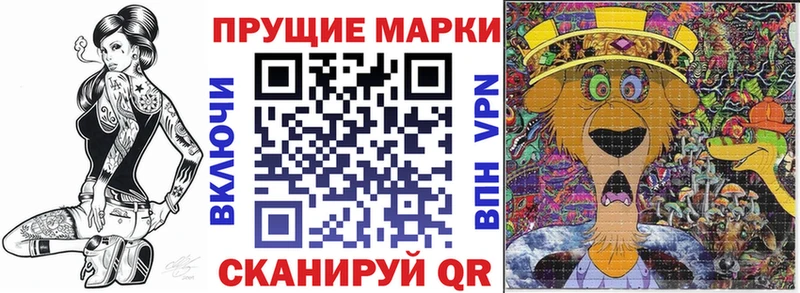 купить наркотик Дедовск Марки N-bome 1,8мг