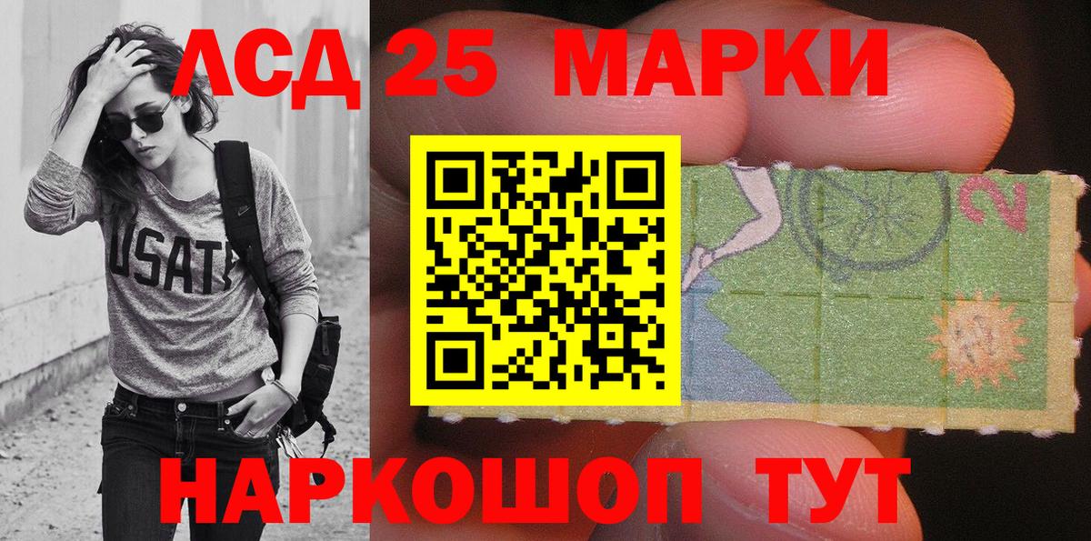ГАШИШ Дедовск