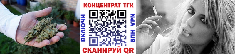 наркотики  KRAKEN зеркало  ТГК гашишное масло  Дедовск 