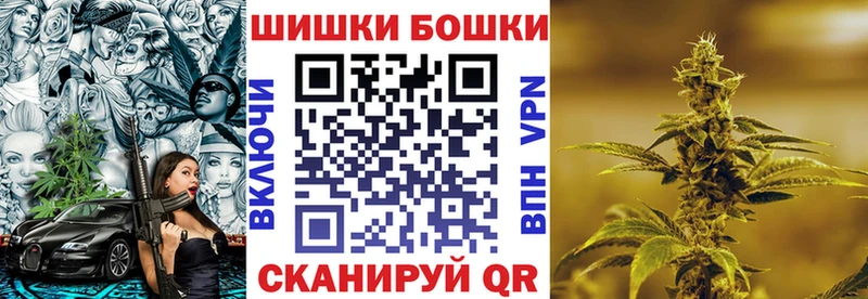 Шишки марихуана гибрид  Дедовск 