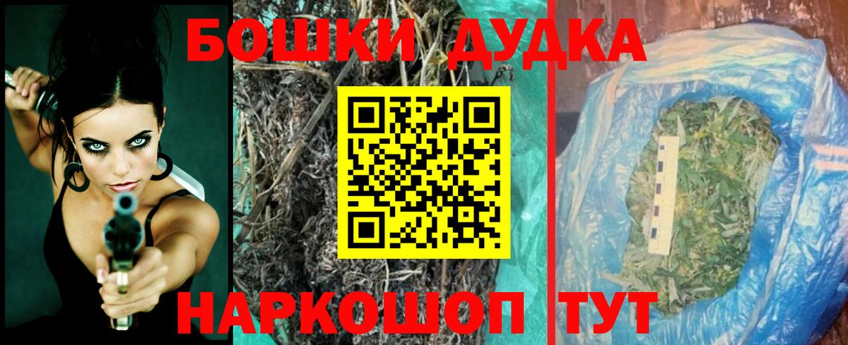 Канабис Amnesia  Каннабис семена  Дедовск  Вход с VPN  Шишки марихуана Amnesia  Шишки марихуана AK-47 