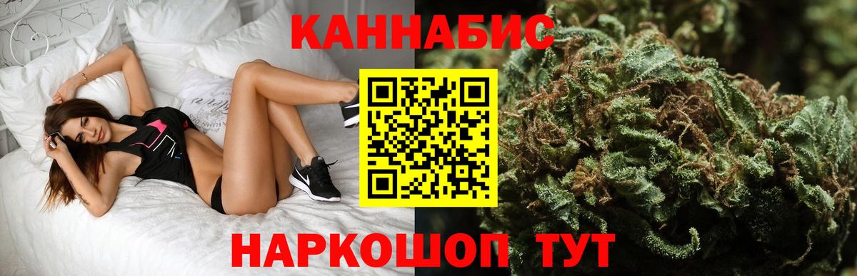 Шишки марихуана планчик Дедовск